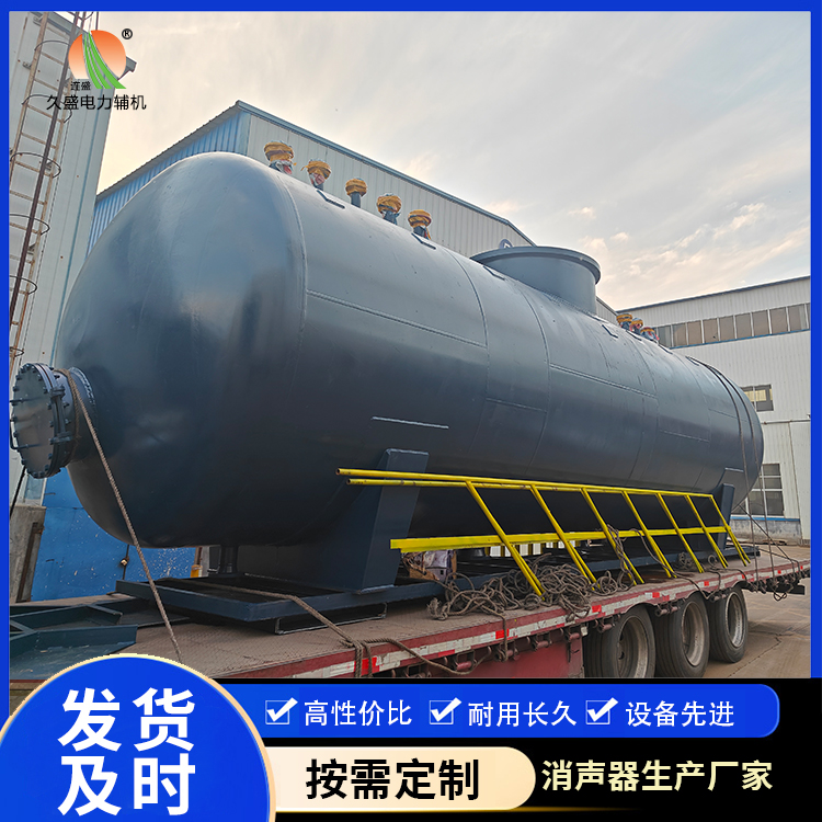 浠水 真空除氧器的原理和作用